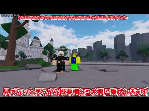 【roblox】究極の戦場っていうゲームのコンボ