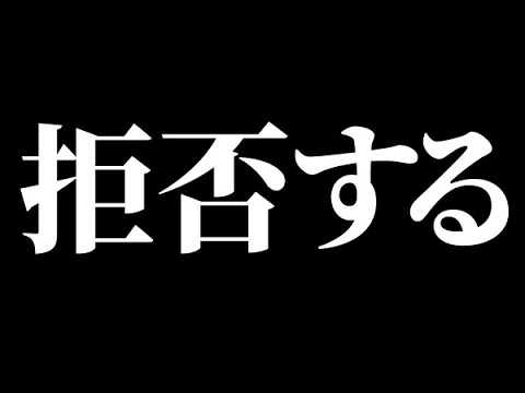 煽り運転の件で 運送会社から「すぐに動画を消せ！」と連絡が入りました【拒否します！】