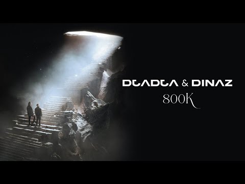 Djadja & Dinaz - 800K [Audio Officiel]