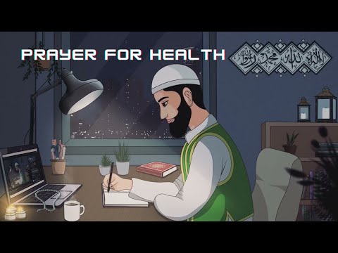 [Quran Tilawat] BEAUTIFUL DUA FOR HEALTH🤲 دعاء للصحة والعافية