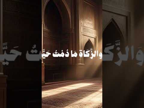 قال إني عبد الله آتاني الكتاب وجعلني نبيا #قران#المصحف #beautifulquran #قرآن #تلاوة_خاشعة#الحصري