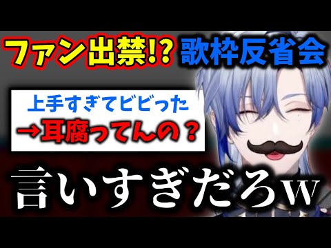 【※ファン視聴注意】酷評を自ら受け入れに行くミラン・ケストレルw【切り抜き/にじさんじ】