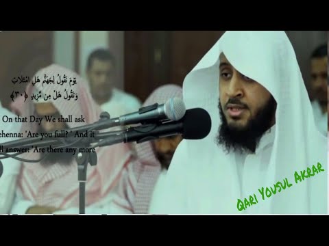 The most beautiful recitation of Quran by Qari Yousuf akbar l جميل تلاوة القرآن الكريم