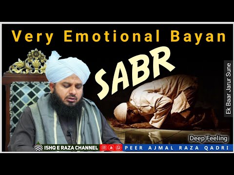 Sabr - deep Feeling Bayan By Peer Ajmal Raza Qadri - Ishq e Raza Channel