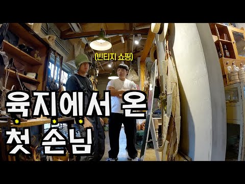 폐업 전문 유튜버가 내 채널도 폐업 시키러 온 것 같다..