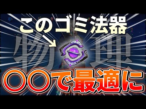 【100%誰も使わない知識】撮影に9時間以上...耐性普通でも昭心が最適！な特殊環境を紹介・単騎攻略つき（！？）【原神ゆっくり解説】【アルレッキーノも単騎します】