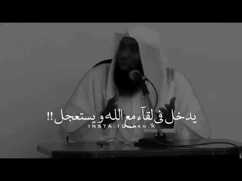 اقترب مع الله سبحانه