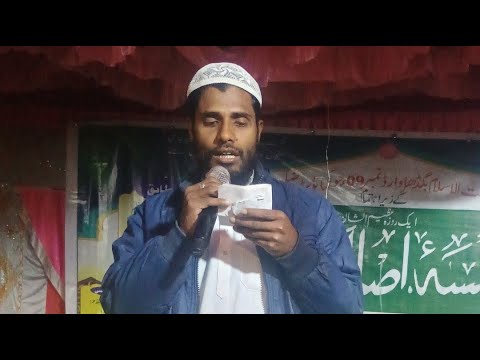 Bagdahgra molana irfan saheb