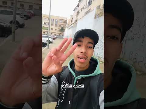 متخليش الفيديو يوقف عندك ، والدال على الخير كفاعله ❤️.       #المغرب #اكسبلور #viralvideo