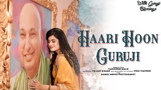 HAARI HOON GURUJI | Tanushree Malik | Guruji Bade Mandir | Guruji Latest Bhajan | Jai Guruji❤️