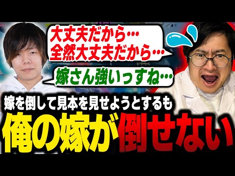 【コーチング】嫁を倒してZerostさんに見本を見せようとするも、強すぎて倒せない【ふ〜ど】【切り抜き】【スト６】