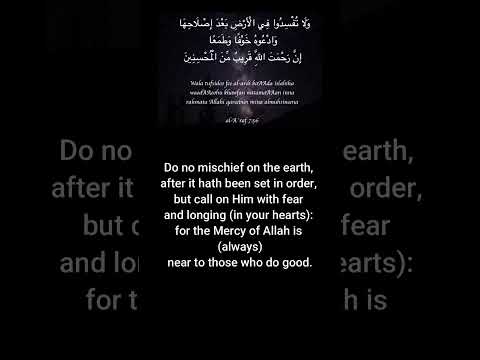 Ruqyah  Nr. 6