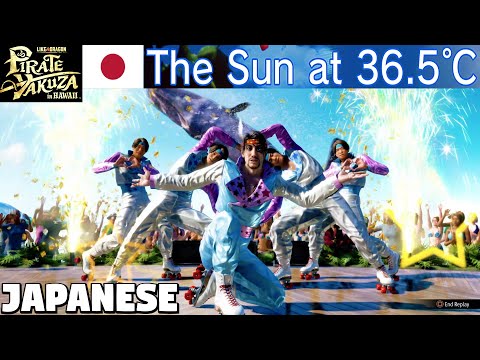 The Sun at 36.5 Karaoke [Japanese] - Like a Dragon Pirate Yakuza in Hawaii