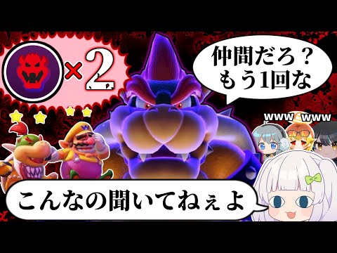 【マリオパーティジャンボリー】マリパ新要素『ジャンボリーフレンド』は友達じゃない説　#1　【ゆっくり実況】