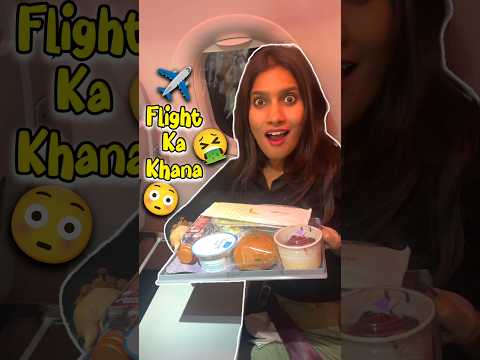 Flight✈️ Ka Khana 🤮😳 Day 448 #minivlog #ashortaday #tranding #shorts