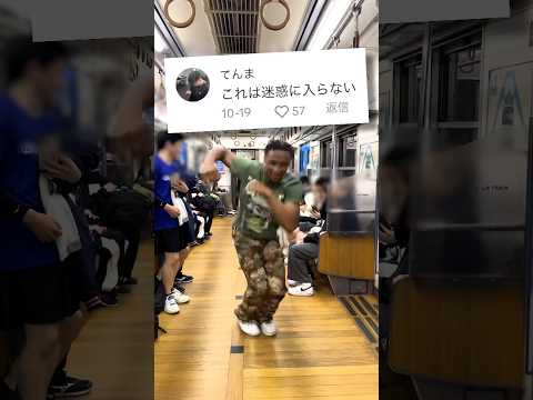 【日本】ついに電車内でダンスする外国人現る