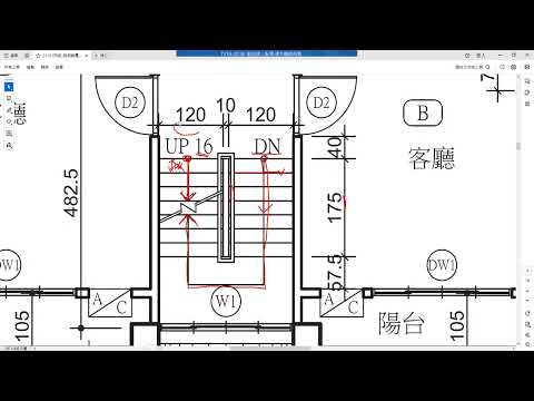 樓梯與扶手