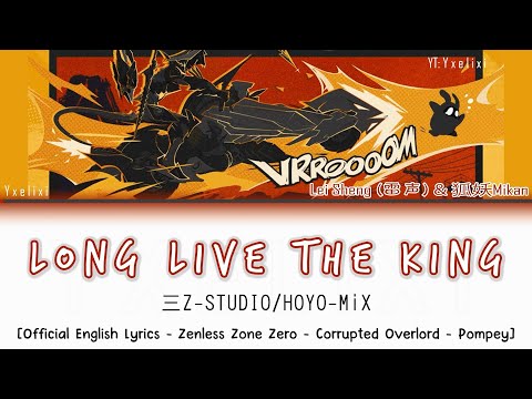 Long Live the King (复活的霸主) - HOYO-MiX | Official English Lyrics Full ZZZ | Pompey Boss Theme