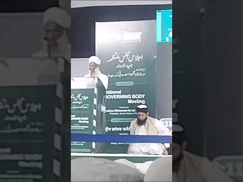 جمعیت علماء کے مرکزی افس دہلی میں منعقدہ اجلاس