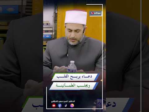 دعاء في ليلة الجمعة فاللهم آمين لما في قلوبنا وقلوبكم 🤲