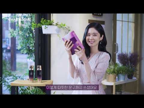 장나라의 비결! 티 없는 동안 피부에는 🎁 '탑클래스' 💜