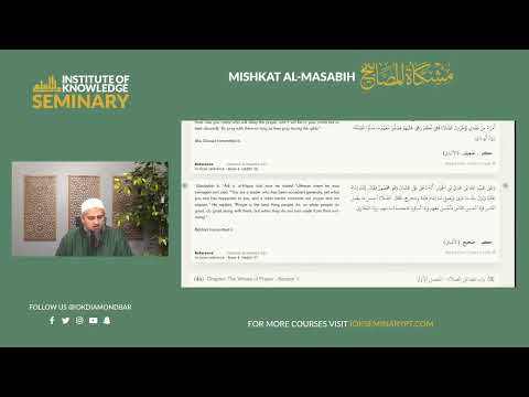 Journey Through Mishkat al-Masabih: Exploring Prophetic Wisdom | Lesson 48 | Hadith 615-640