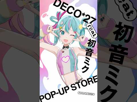 DECO*27 feat. Hatsune Miku Pop-up Store Event Announced! #HatsuneMiku #DecoMiku #DECO27