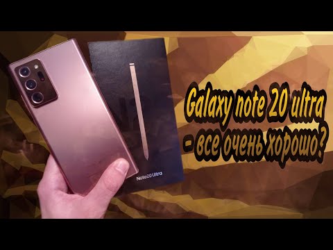 SAMSUNG GALAXY NOTE 20 ULTRA  в 2022 году! Стоит ли купить!? Честный обзор