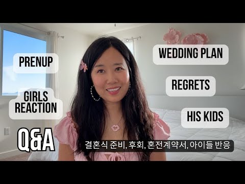 Q&A: Wedding, Prenup, Regrets, and Kids + Vlog