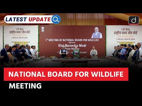 National Board for Wildlife Meeting | Gujarat | Latest Update | Drishti IAS English