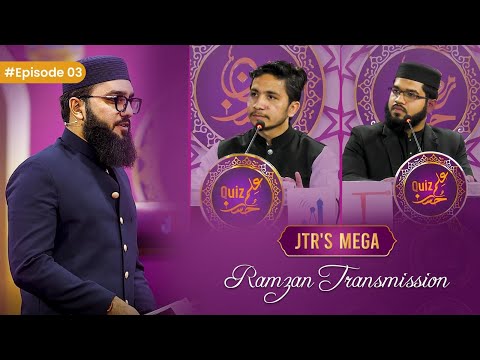 Husn e ilm (Quiz)  Epi-03 | JTR Ramzan Transmission 2025 | JTR Media House