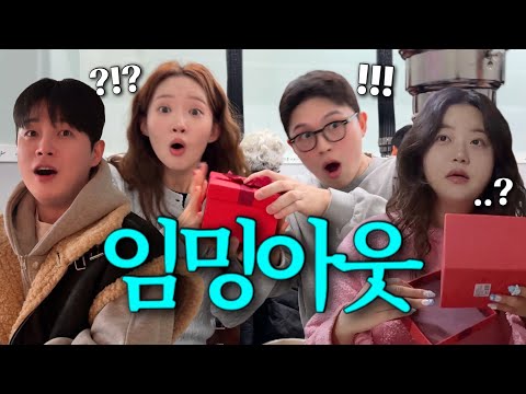 [임신기록 #3] 유튜버 친구들 부터 17년지기 친구들 임밍아웃 리액션 모음 ㅋㅋㅋㅋㅋ ‼️웃김주의‼️