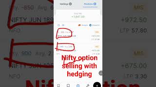 live nifty option selling | option selling with hedging minium capital#stockmarket #nifty