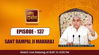 BHAKTI DARSHAN TV LIVE SATSANG || SAINT RAMPAL JI MAHARAJ