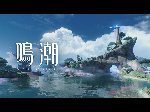 『鳴潮」Ver2.1 新エリアプレビュー