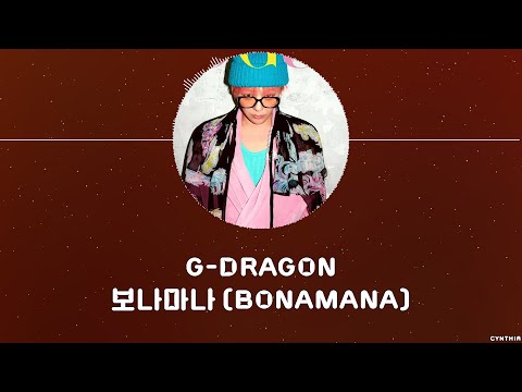 G-DRAGON - 보나마나 (BONAMANA) [HAN+ROM+ENG] LYRICS