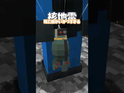 歩くのは危険です【マイクラ】