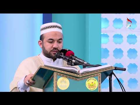 الختمة القرآنية الرمضانية 1446هـ - العتبة الحسينية المقدسة - الجزء الحادي عشر