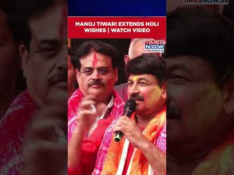 BJP MP Manoj Tiwari Sings Song & Celebrates Holi At His Residence In Delhi #shorts