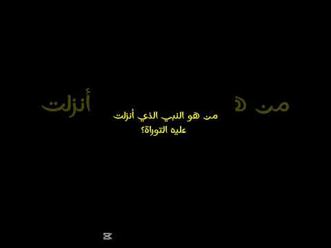 #القرآن_الكريم #سورة_الفرقان #محمد_اللحيدان #اكسبلور #قران_كريم #راحة_نفسية #لايك #تصميمي#سنن_الرسول