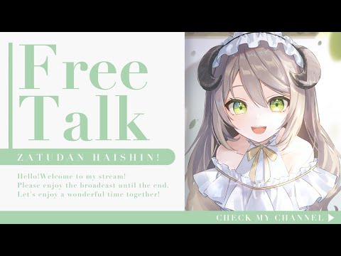 【#雑談/chitchat】実はデビューして1.5周年の日【ミリ･ミラー/#Vtuber】