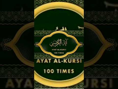 ayatul kursi recitation #ayatulkursi #quranrecitation #quran #shortsfeed #trending #viral 🔥🔥🔥🔥🔥🔥