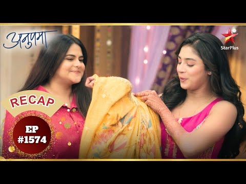 हल्दी के लिए किसका Dress पहनेगी Rahi? | Ep.1574 | Recap | Anupama | Mon-Sun | 10PM