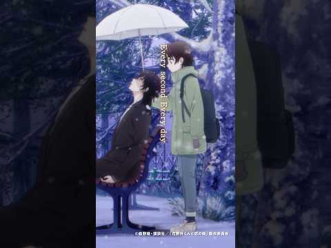 ミイナ・オカベ「Every Second (Japanese Version)」TVアニメ『花野井くんと恋の病』エンディングテーマ曲 #MinaOkabe #花野井くんと恋の病 #花野井くん