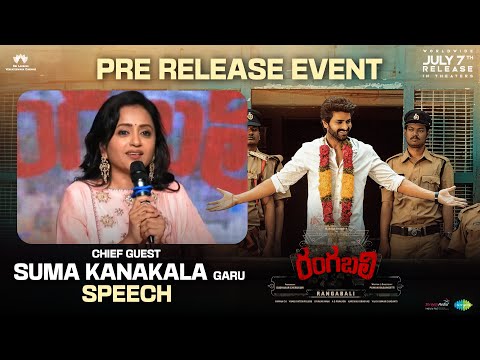 Chief Guest Suma Kanakala Speech at #Rangabali Pre-release Event | Pawan Basamsetti