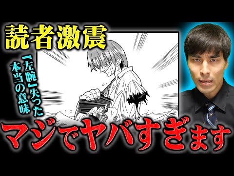 もはや「ミスリード」という言葉すら生ぬるい...何もかもが覆される超衝撃事実！シャンクスが腕を失った第1話の真相がヤバすぎる【ワンピース】