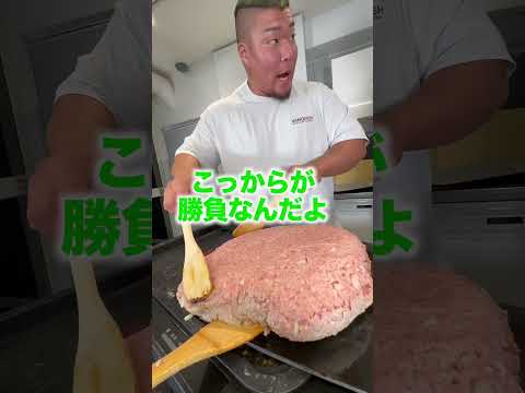 ひき肉6kg使ってハンバーグを手作りした結果www #夜食クッキング