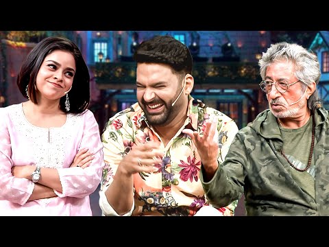 Bhoori तुम्हे Shakti kapoor के बारे में जानना हे तो अपने Mummy से पूछ लेना | Kapil Sharma Show S2 EP