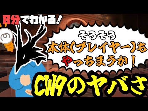 【孤星】8分でわかる！直接攻撃を覚えてしまった鷹【アークナイツ】【ラギラギ】