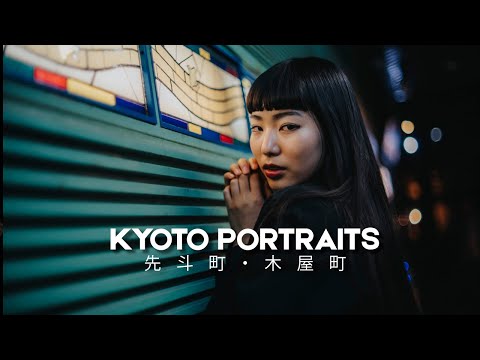 Kyoto Portraits with Vintage Nikon 50mm/Nikon Zf